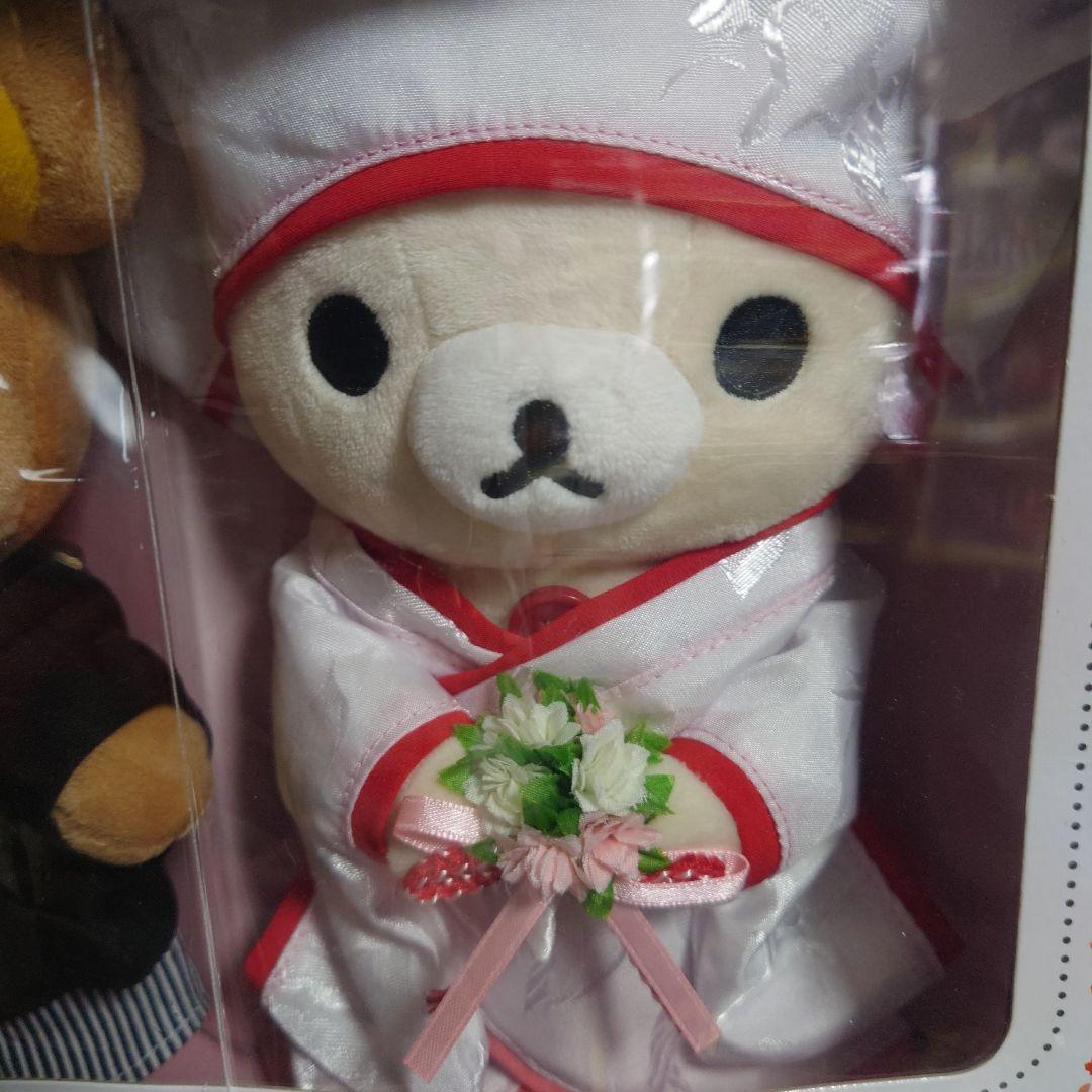 限定 リラックマ コリラックマ ウェディングドール ウェルカムドール