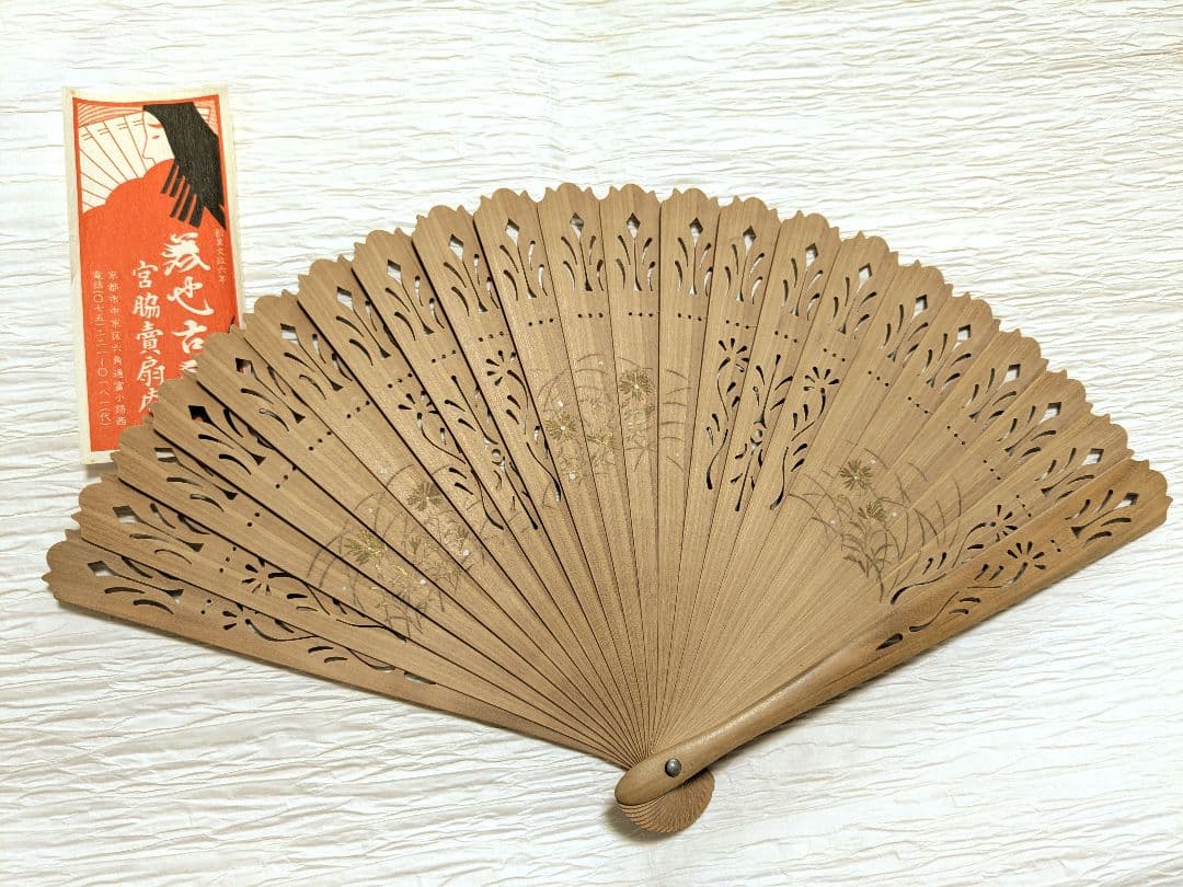 宮脇賣扇庵 中地甲陽作 白檀 扇子 花 - メルカリ