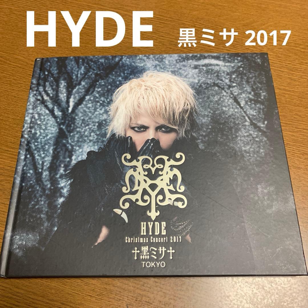 黒*猫様 HYDE 黒ミサ 2017 パンフレット - メルカリ