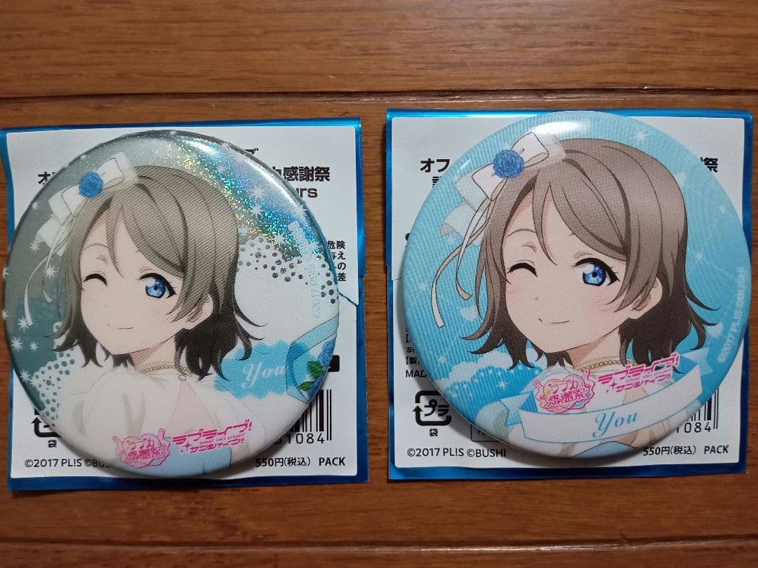 ラブライブ ラブカ感謝祭 Aqours 渡辺曜 缶バッジ - メルカリ