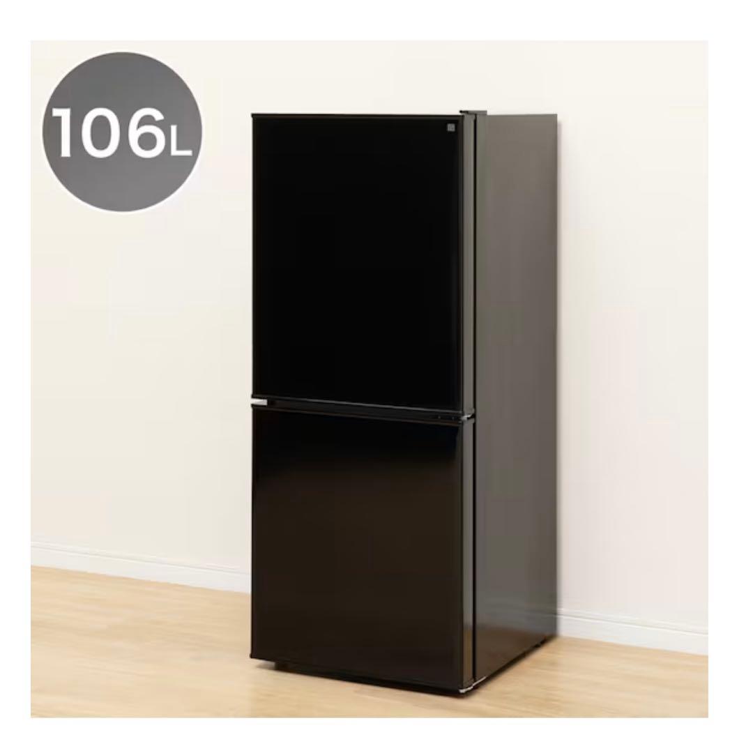 106L 2ドア冷蔵庫 Nグラシア BK 106L 2ドア冷蔵庫 Nグラシア WH 延長保証付き(リサイクル回収なし