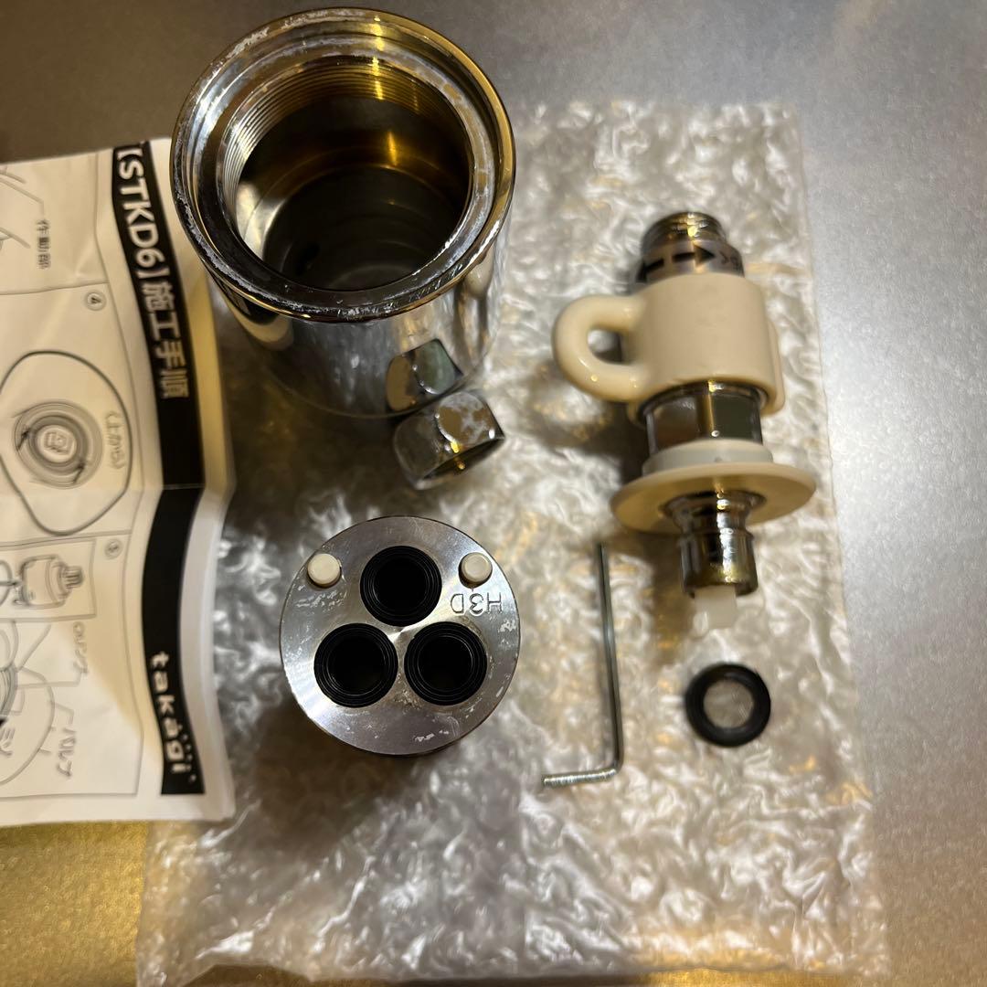 食洗機用シングル分岐 タカギSTKD6（JH9024）