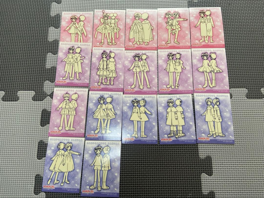 カードキャプター さくら さくらカード編 エッチングカード 17枚 バラ