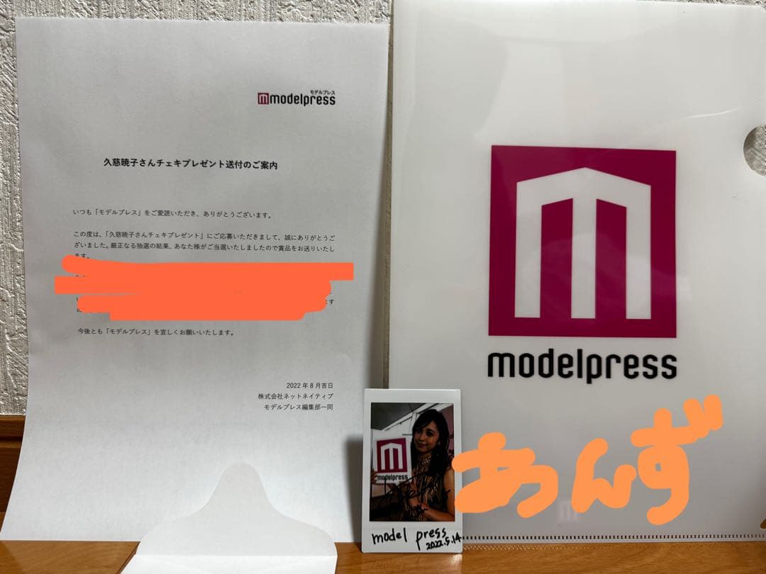 久慈暁子 直筆サイン入りチェキ