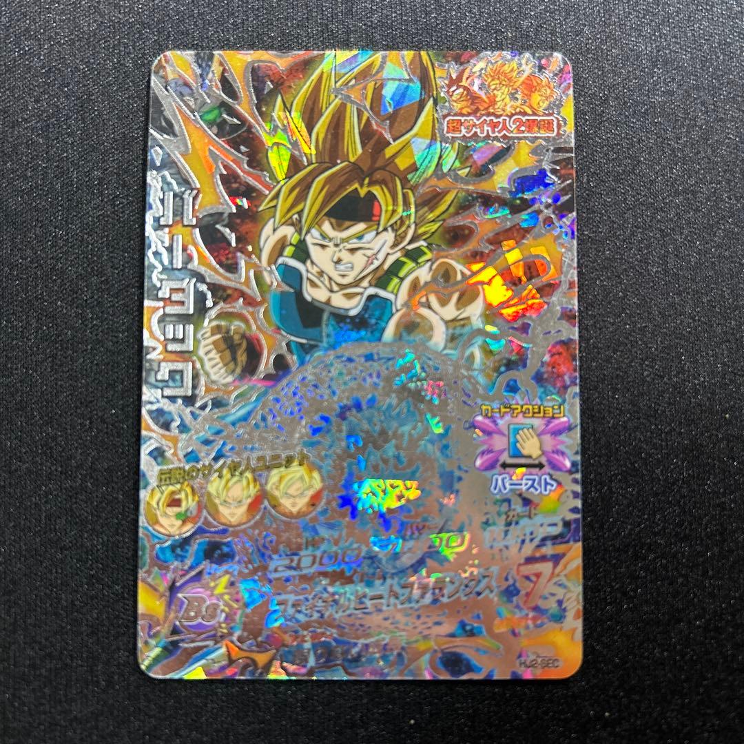 HJ2-SEC バーダック 超サイヤ人2 - メルカリ