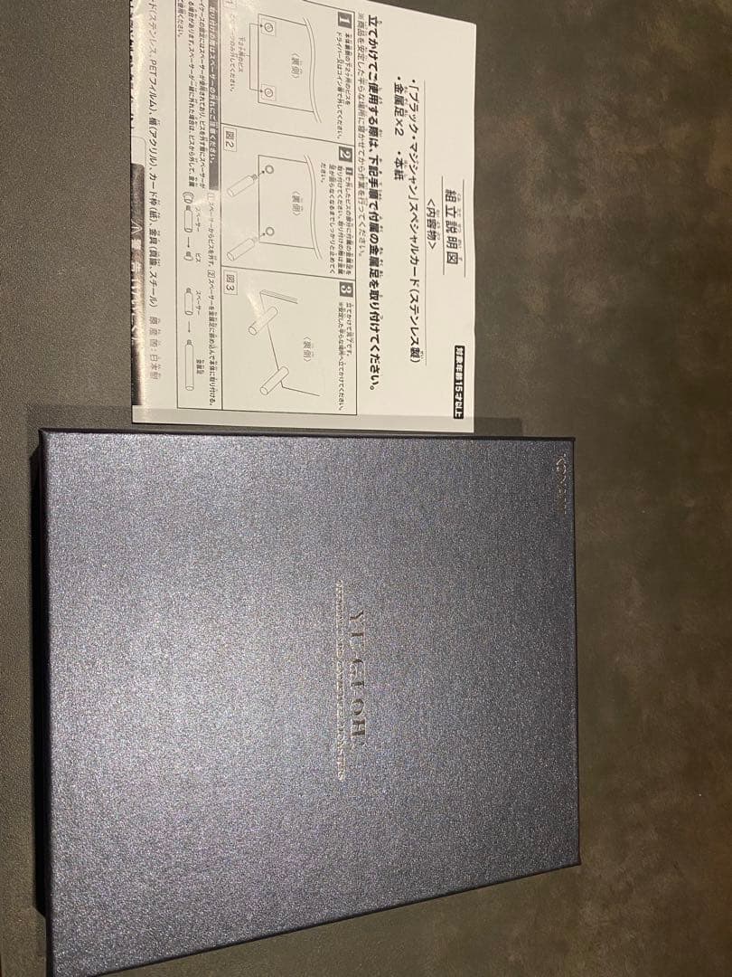 遊戯王OCGデュエルモンスターズ ブラックマジシャスペシャルカード ステンレス コナミスタイル|KONAMIの公式通販サイト | 遊戯王OCGデュエル