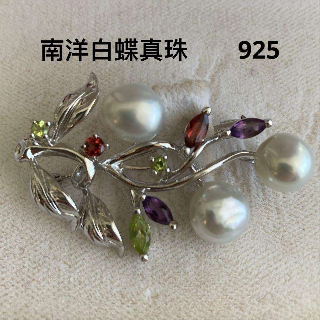 ブローチ パール　カラーストーン　シルバー925　南洋真珠　白真珠　ペンダント 楽天市場】白蝶真珠 パール(6月誕生石) ブローチ シルバーSV