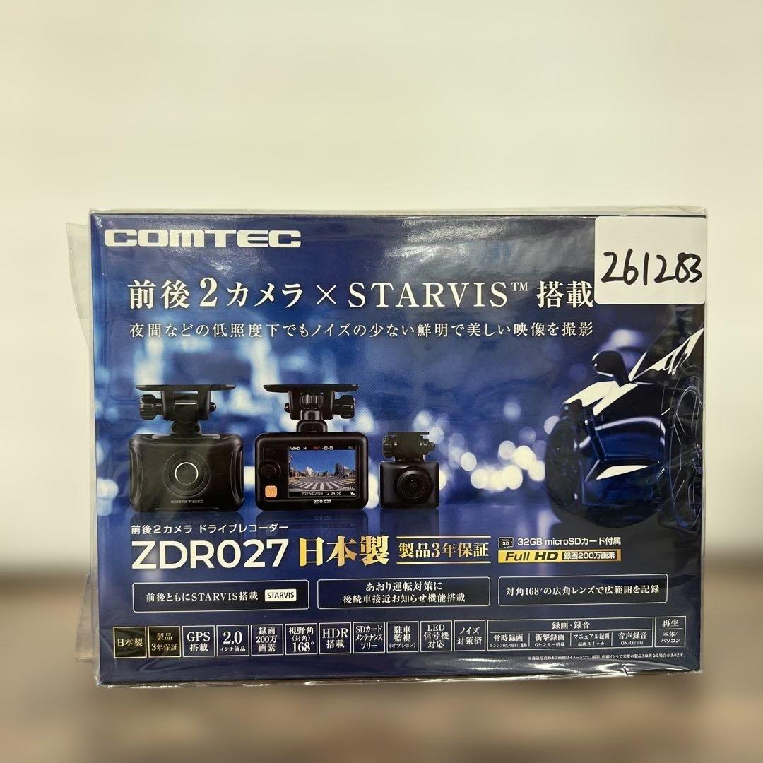 261283 コムテック ドライブレコーダー ZDR027 前後2カメラ コムテック（Comtec） ZDR027 前後2カメラドライブレコーダー