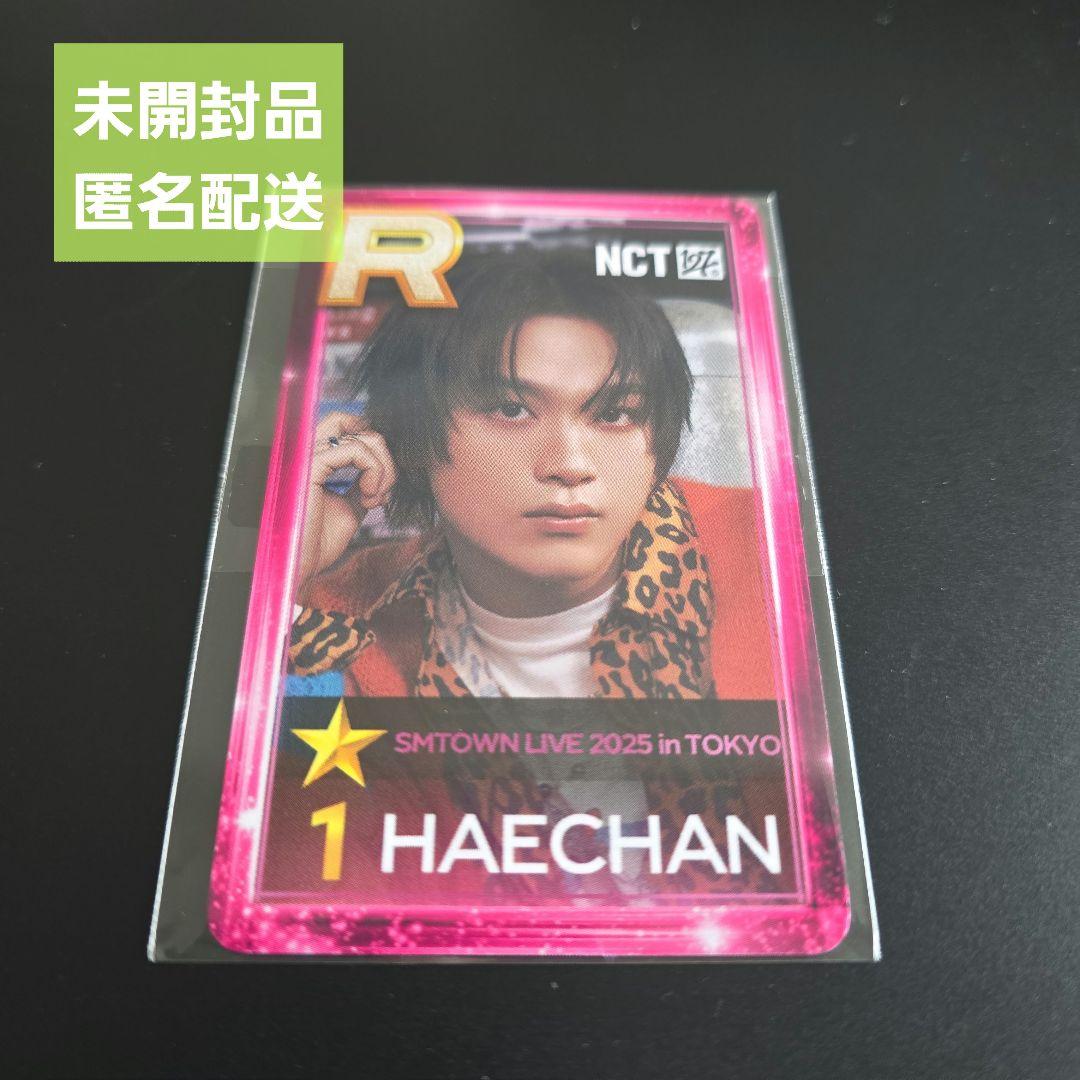 SMTOWN シュスエム SSM 2025 NCT127 ヘチャン トレカ - メルカリ