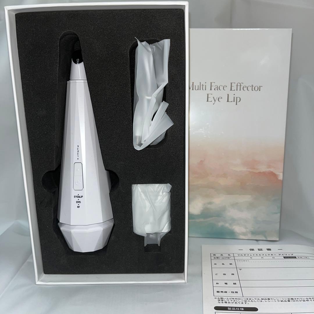 マルチフェイスエフェクターアイリップ 美顔器機 保証付き - メルカリ