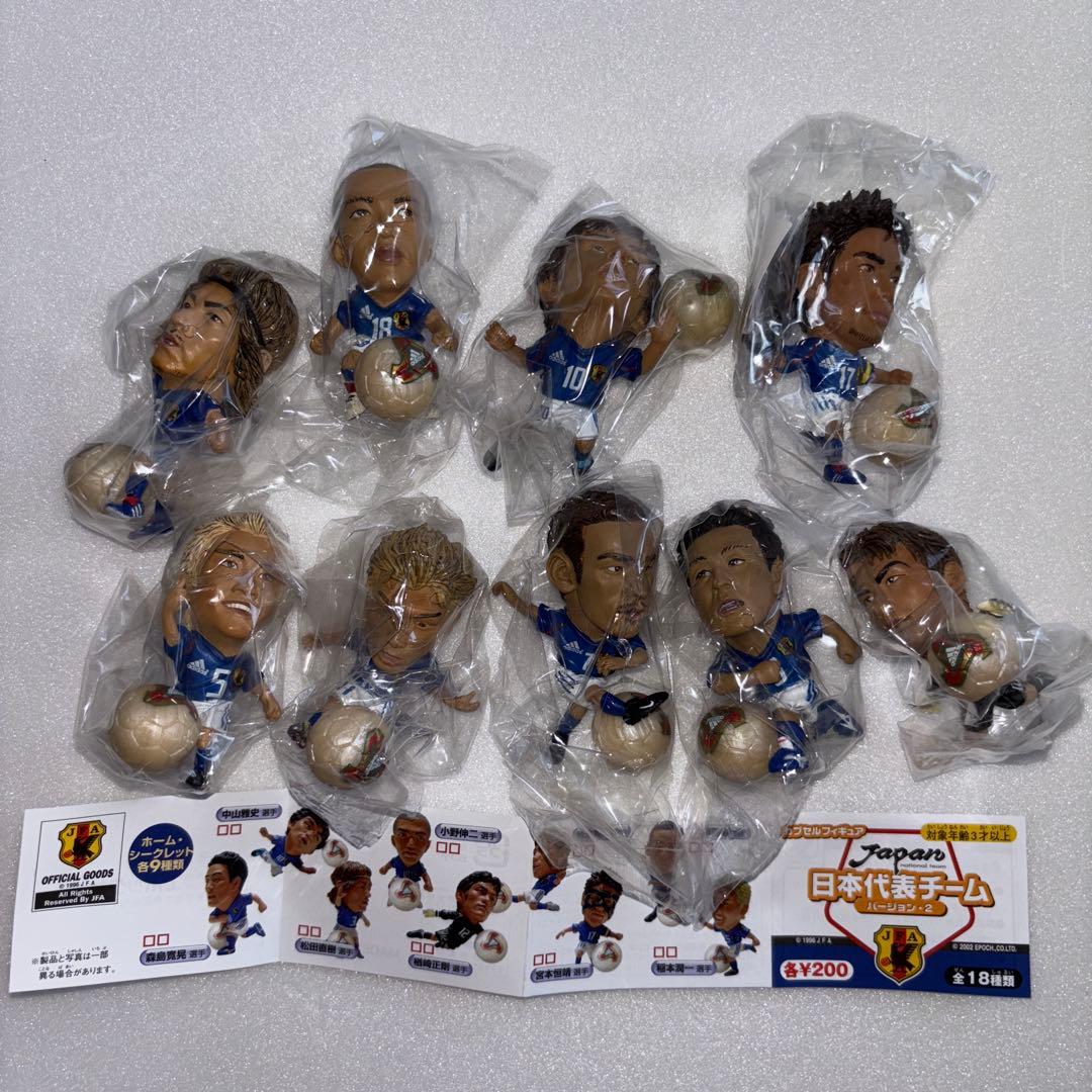 サッカー日本代表チーム カプセルフィギュア カラー全9種セット