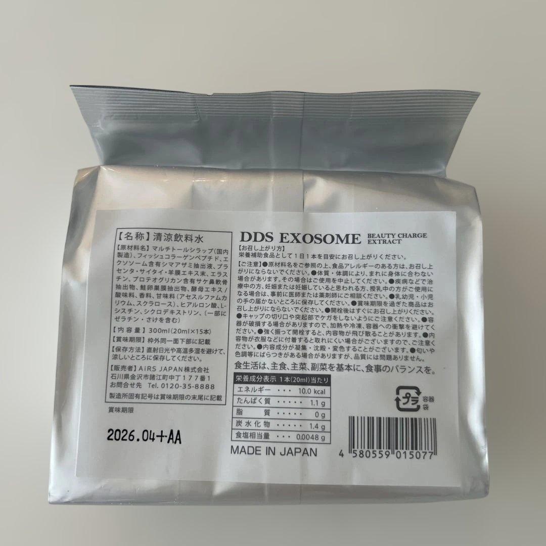 DDS EXOSOME ドリンク - メルカリ