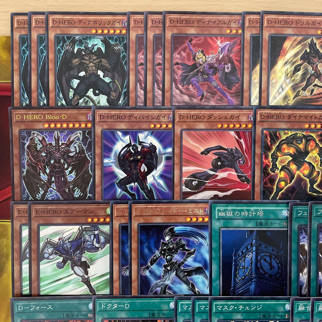 本格構築 D-HEROデッキ DHERO デステニーヒーロー ディバインガイ