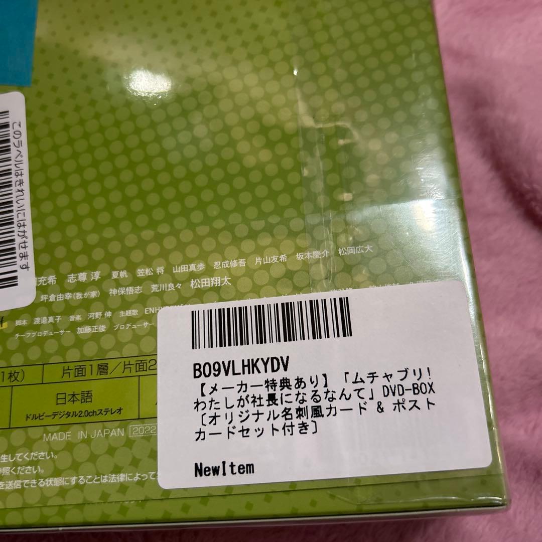 tomotomo☆プロフ必読専用