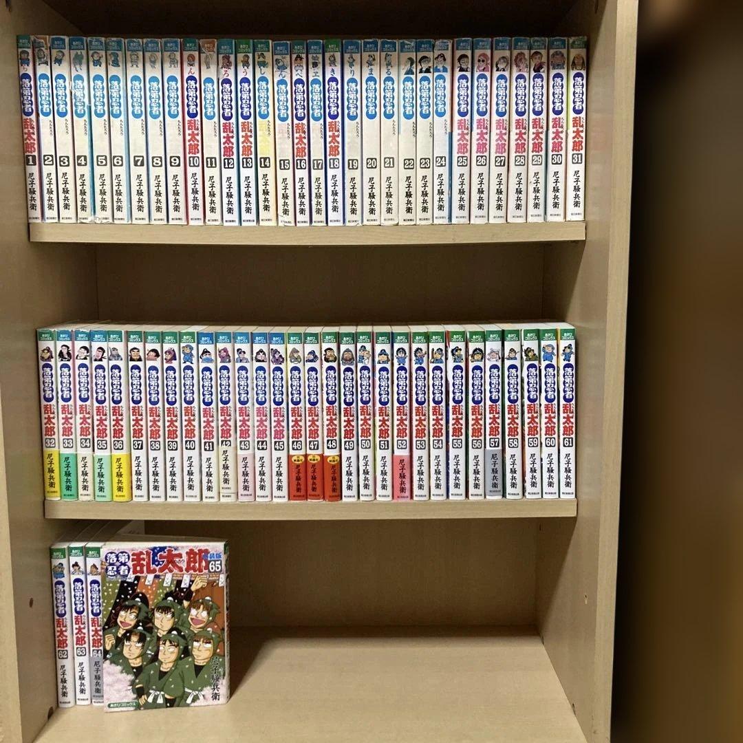 送料無料❗️落第忍者乱太郎全巻1〜65巻 尼子騒兵衛 Amazon.co.jp: 落第忍者乱太郎（65） (あさひコミックス) eBook : 尼子