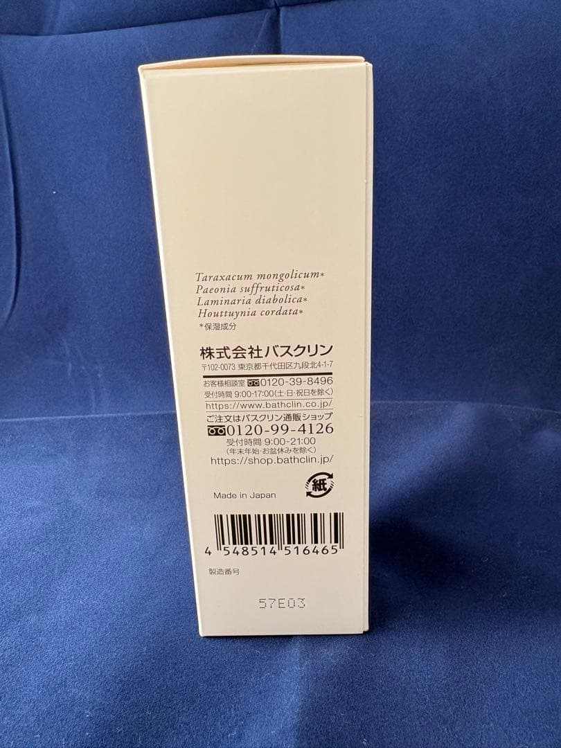 髪姫 つけかえ用 - メルカリ