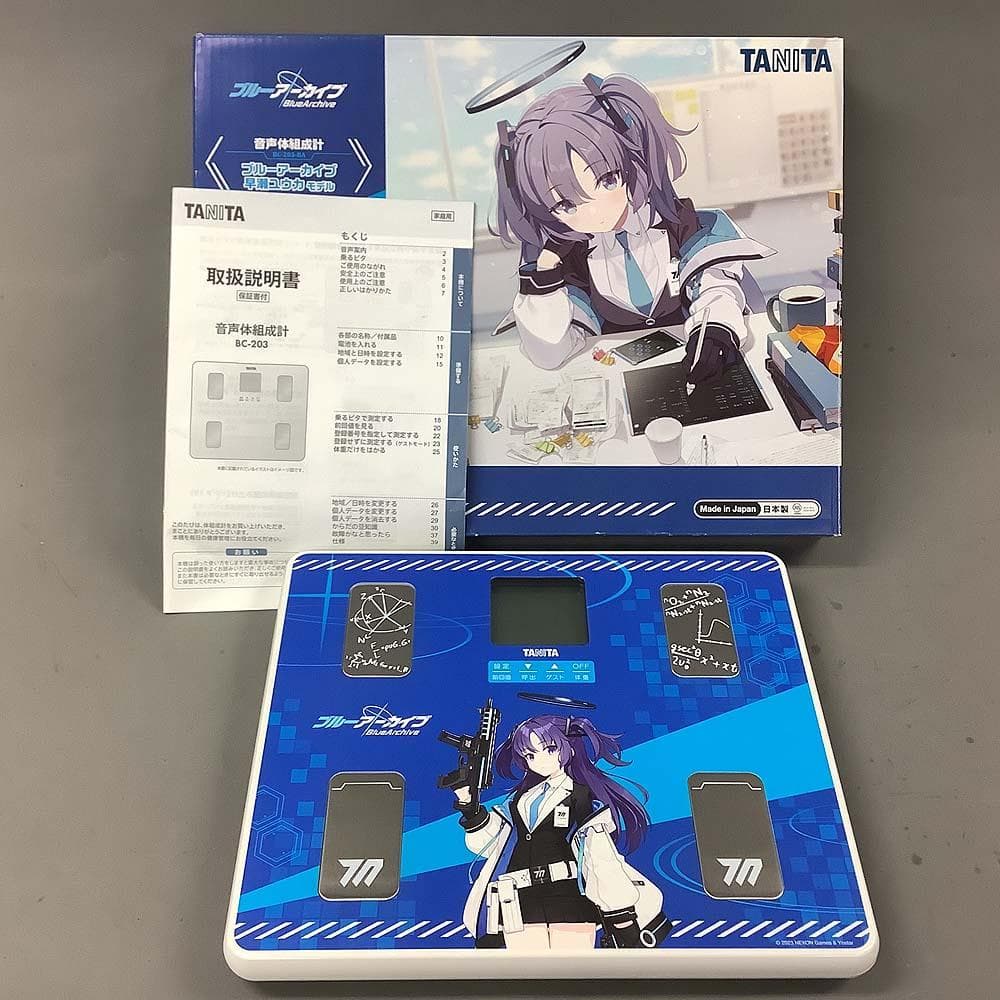 TANITA 音声体組成計 BC-203 ブリーアーカイブ 早瀬ユウカモデル 受注生産商品】音声体組成計 BC-203-BA ブルーアーカイブ早瀬ユウカ