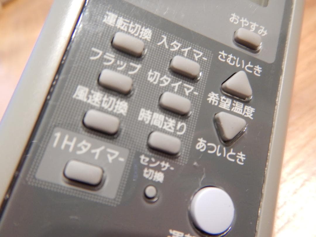 NORITZ ノーリツ エアコン リモコン RCA-849M - メルカリ