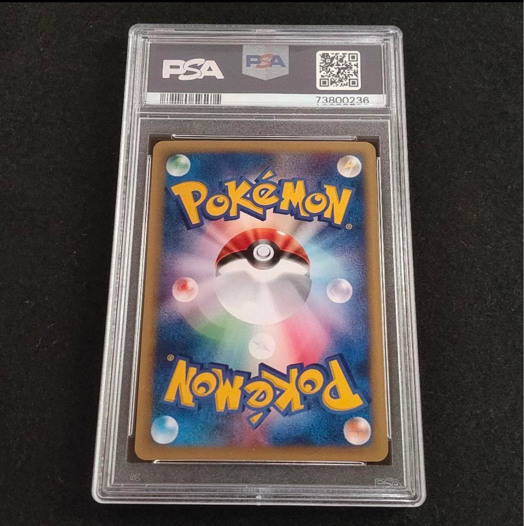 PSA10 ゼニガメ マクドナルド ポケモンカードe プロモ 007/018 - メルカリ