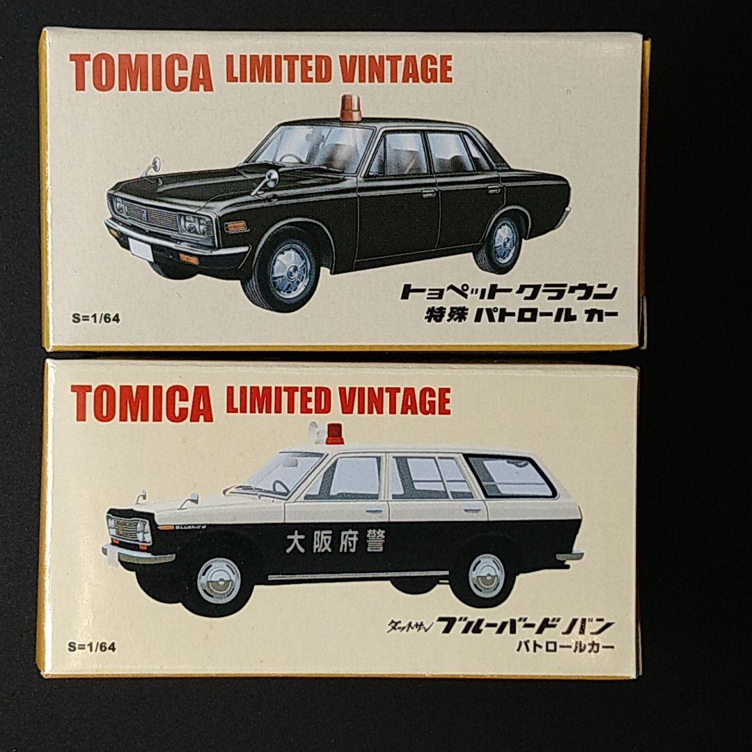 ✮希少✮しろたん✮なりきりぬいぐるみ2個セット✮