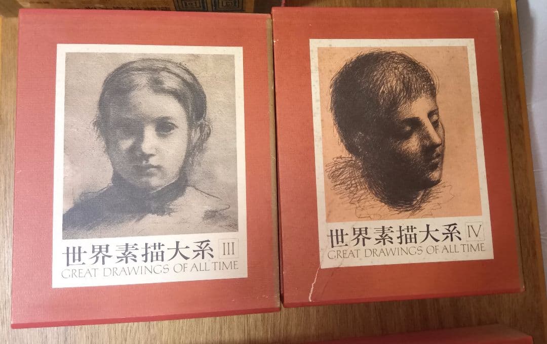 世界素描大系 全6巻 (別巻含め)