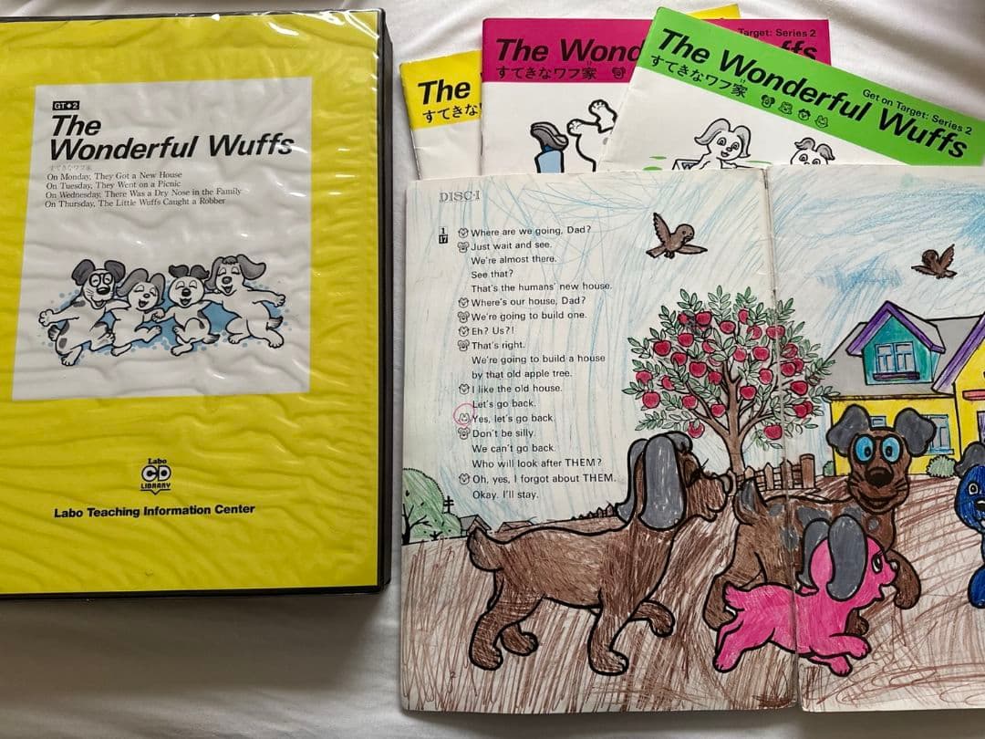 ラボパーティ英語教材 Labo 7点セット - メルカリ