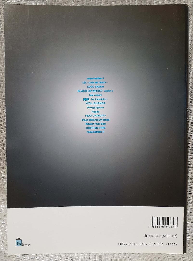 T.M.Revolution progress ピアノソロアルバム 良品 希少♪