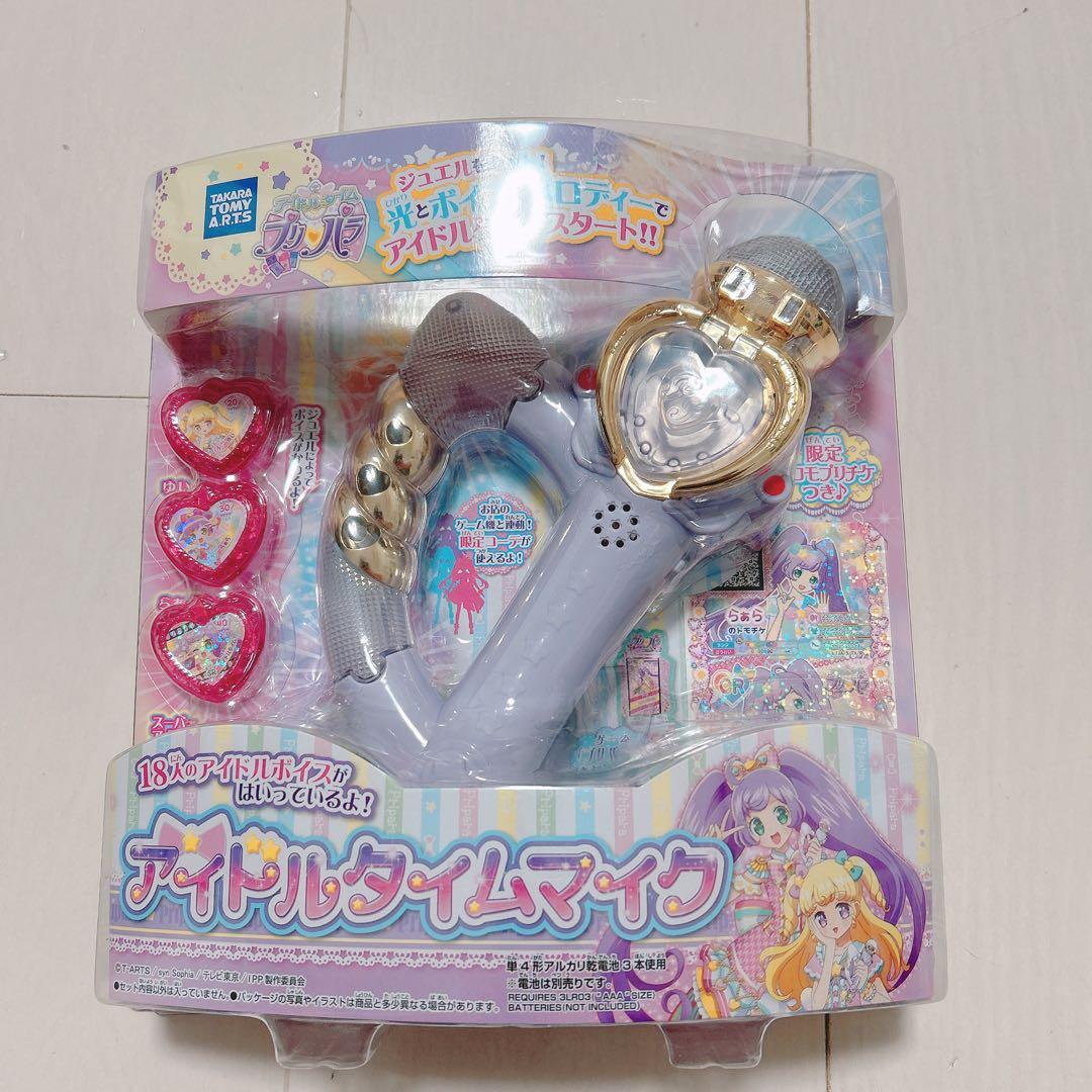 新品 アイドルタイム プリパラ アイドルタイムマイク - メルカリ