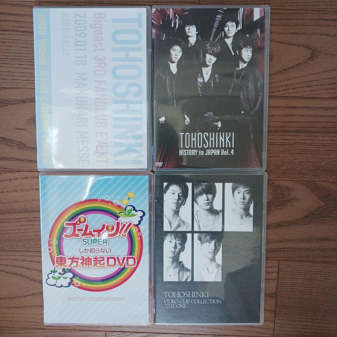 東方神起 DVD セット ライブパフォーマンス - メルカリ