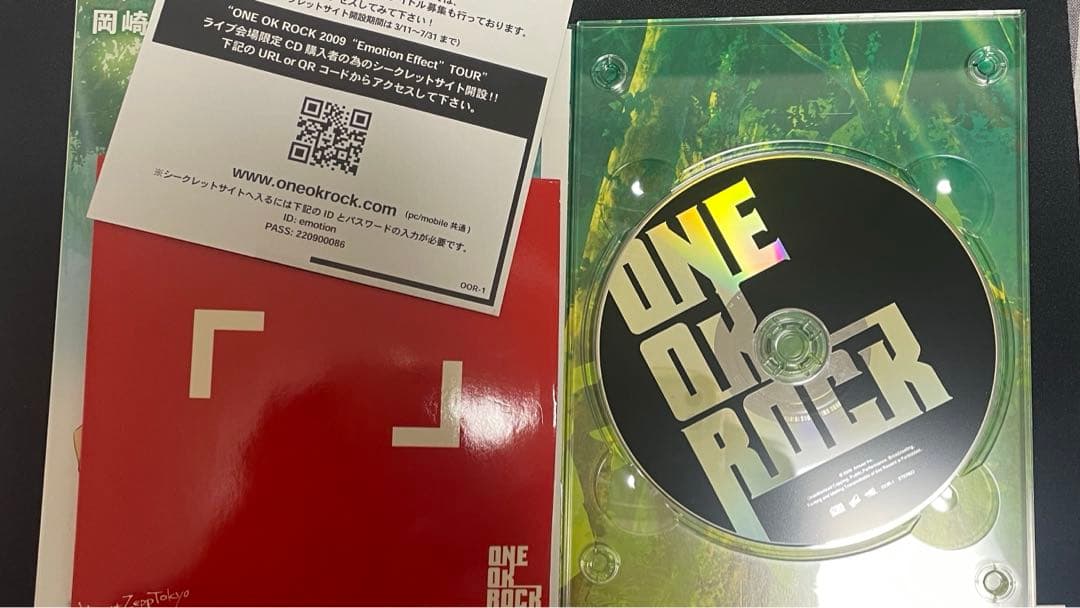 one ok rock 「 」キミシダイ列車　原曲 Amazon.co.jp: ONE OK ROCK 「」会場限定CD ！キミシダイ列車原曲