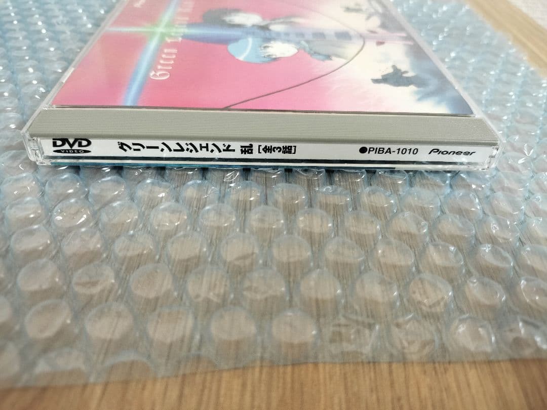 極美品　グリーンレジェンド乱　 [DVD] 全3話