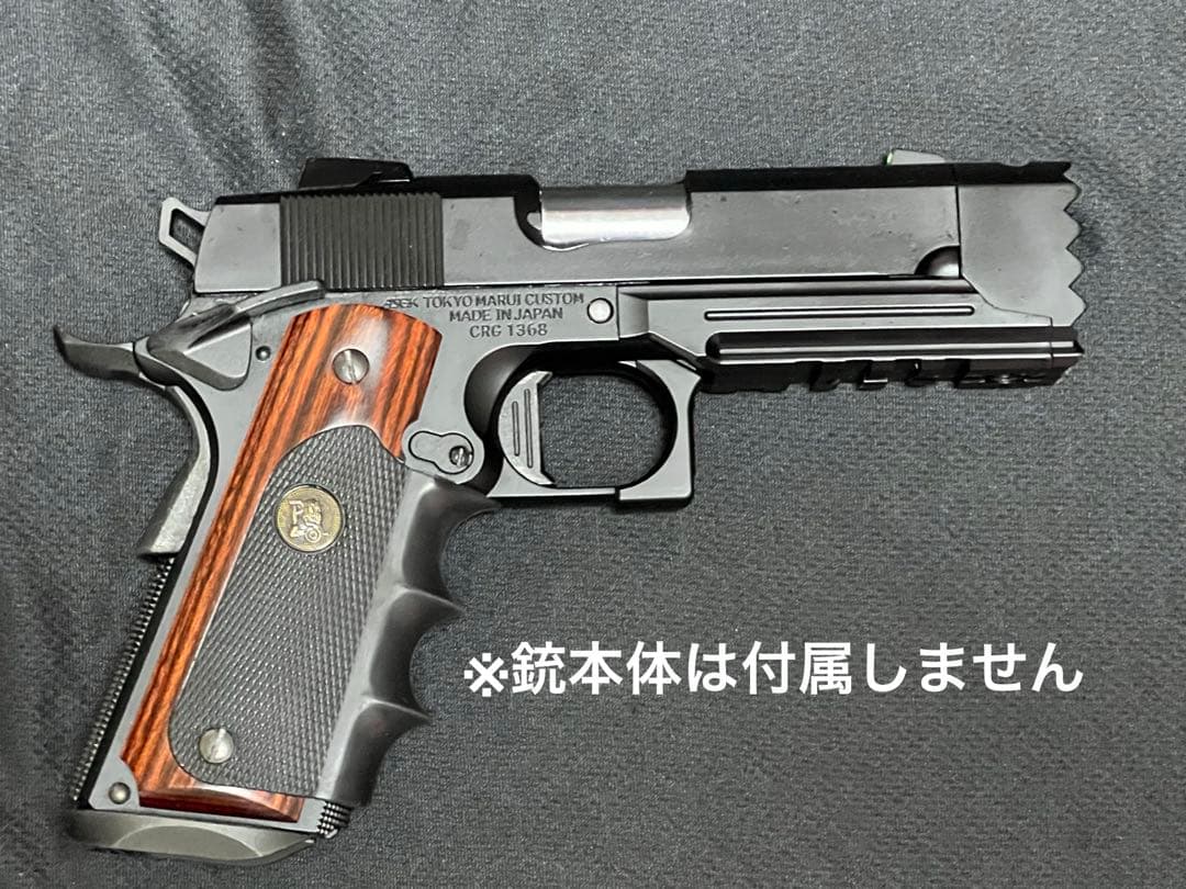 中古◇パックマイヤー ウッド &ラバーグリップ M1911 コルトガバメント