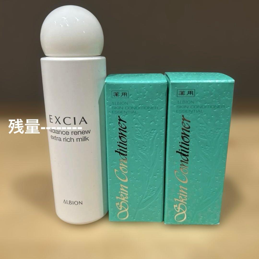 アルビオン エクシア ミルク+スキコン2本 - メルカリ