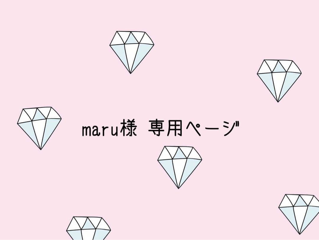 maruページ s-l400.jpg