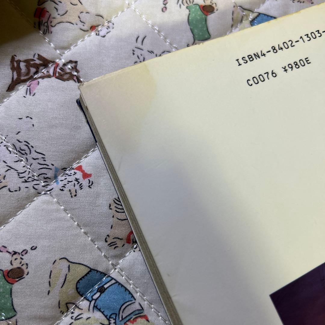 夕闇通り探検隊 公式攻略ガイド