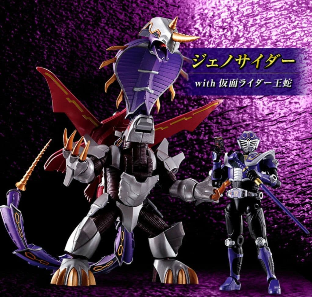 SO-DO CHRONICLE 仮面ライダー龍騎2『ジェノサイダー&王蛇セット