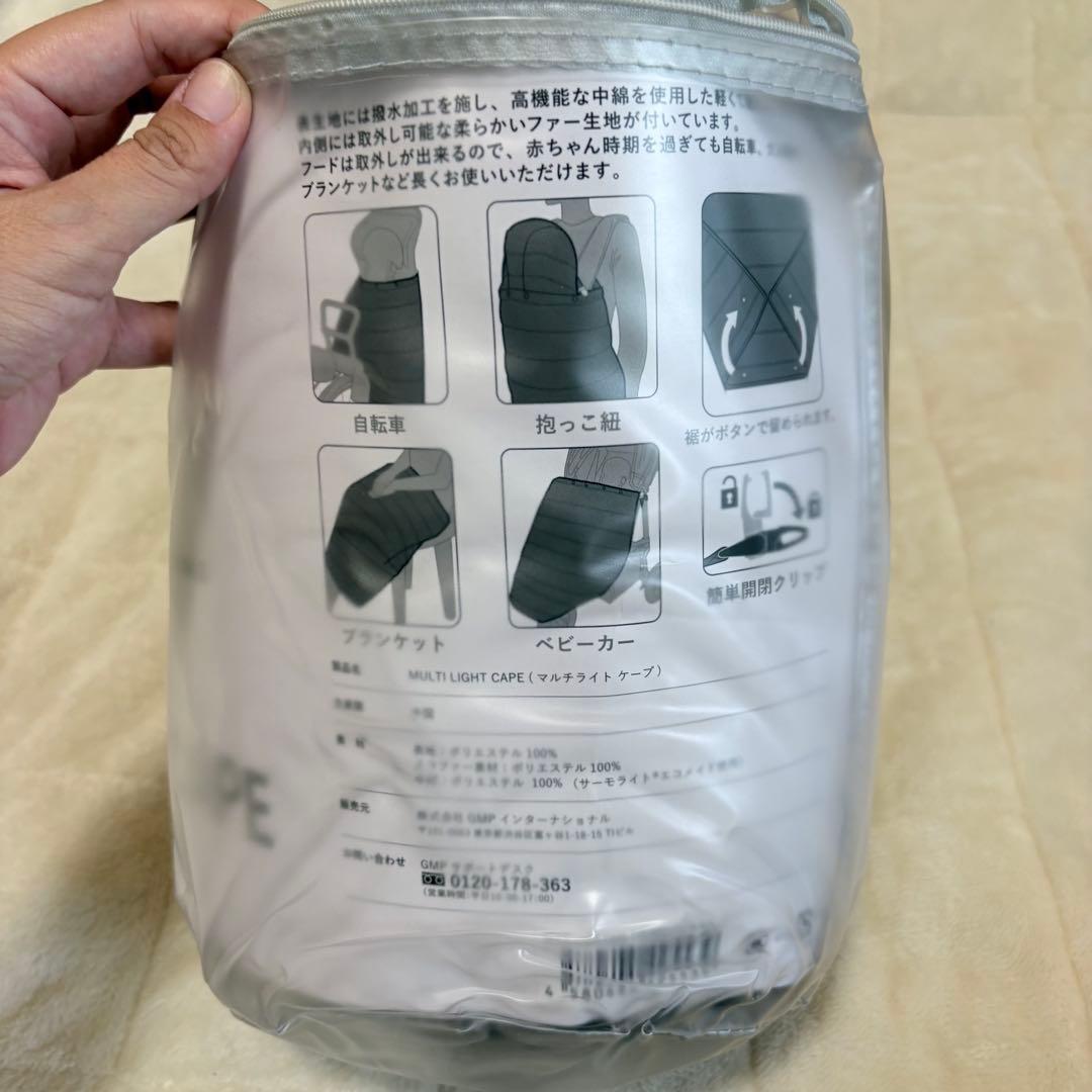 美品] AIRBUGGY マルチライトケープ ジェットブラック 防寒ケープ