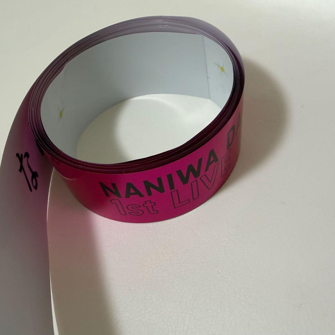 なにわ男子 ドーム 銀テ ピンク 道枝駿佑 フル 1本 - メルカリ