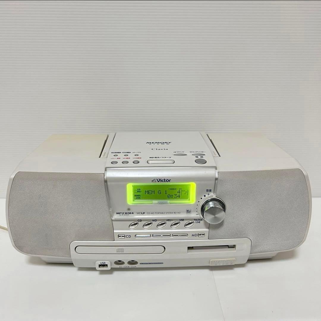完動作品】 Victor ビクター CDMDポータブルシステム RD-M2 - メルカリ