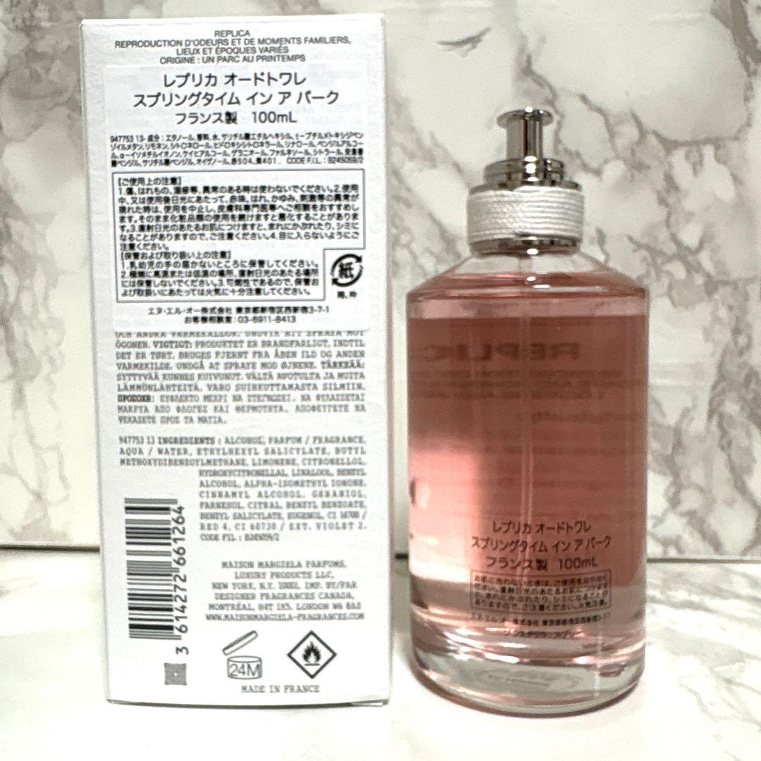 Maison Margiela レプリカスプリングタイムインアパーク 100ml - メルカリ