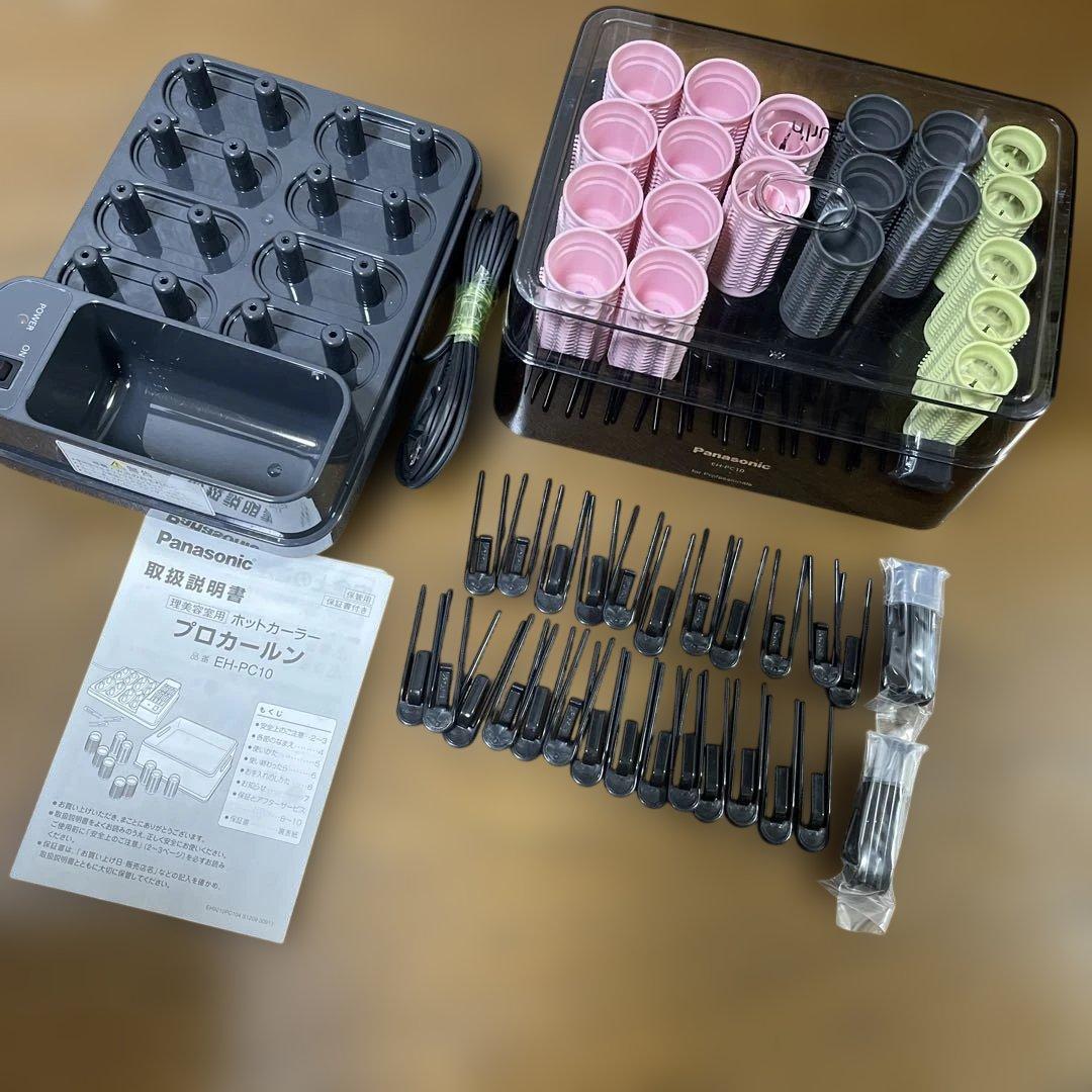 (値下げ致しました)パナソニック　プロカールン　EH-PC10-K eh-pc10.jpg