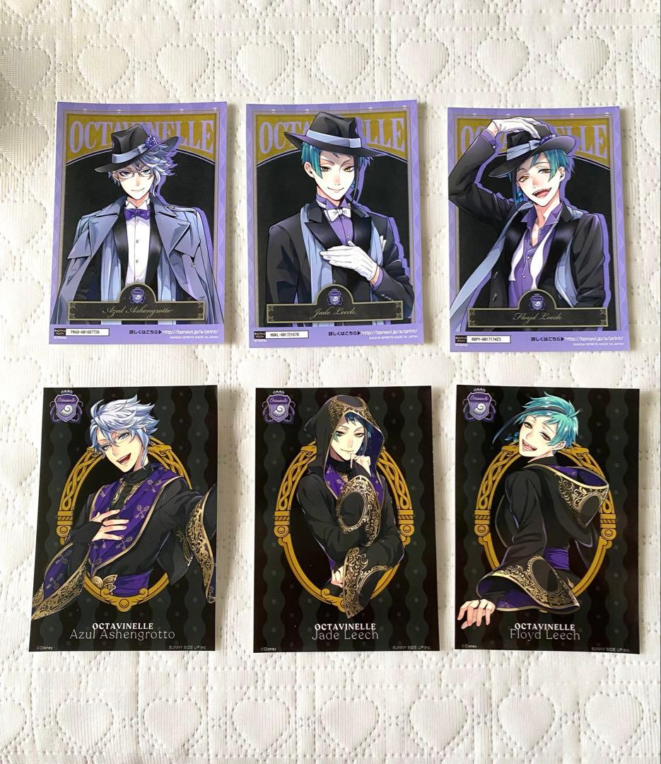 ツイステ　ネットプリント　アズール　ジェイド　フロイド ツイステッドワンダーランド オクタヴィネル・アズール ジェイド