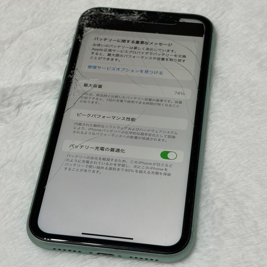 iPhone11 グリーン 64GB ジャンク品 - メルカリ