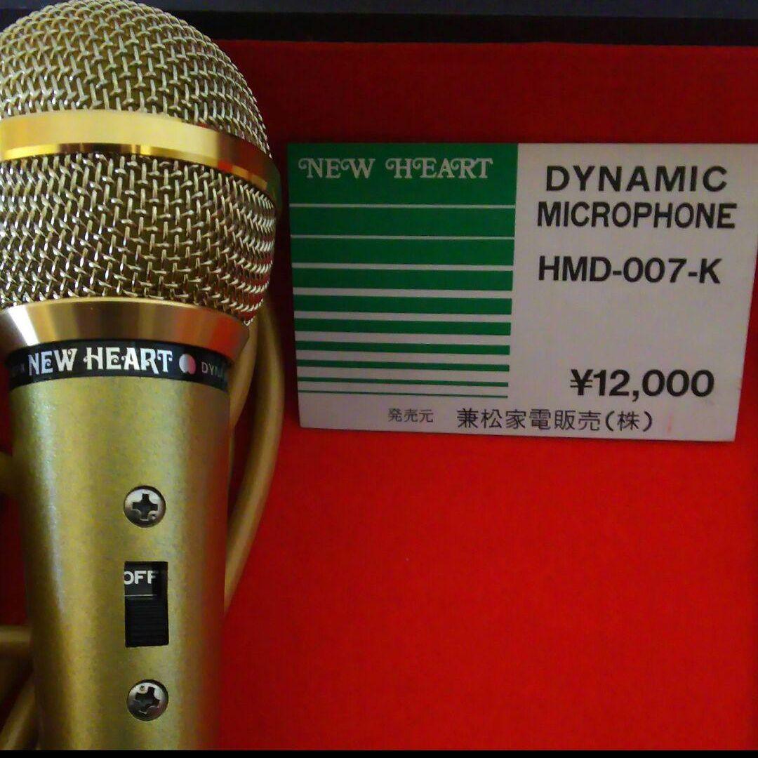 COLUMBIA（日本コロムビア）GP-K560 🏎 8トラツク テープ付 マイク付