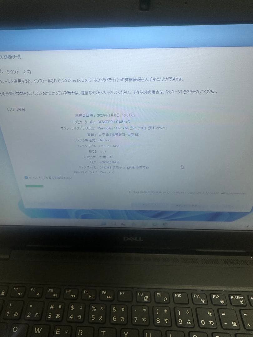 DELL3480 i3 6006U 2GHz/4GB/HDD500GB - メルカリ