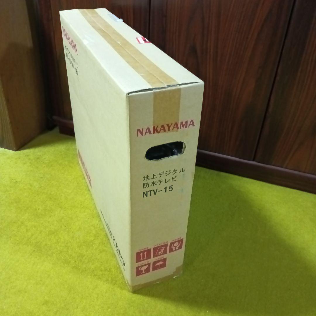 NAKAYAMA 地デジ浴室ワイドTV NTV-15(B)　 浴室TV　１５型