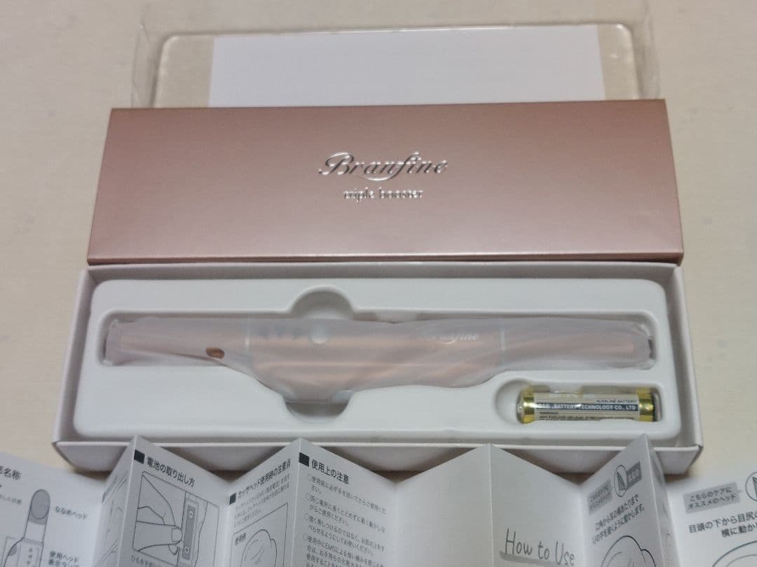 ブランフィーネトリプルブースター【EMS美顔器】 ブランフィーネ トリプルブースター | 株式会社ヴァルテックス