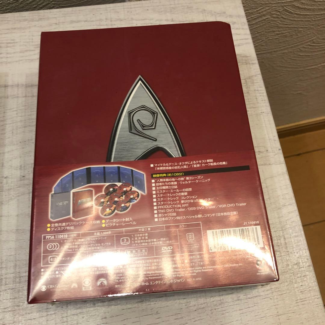 《新品未開封品》STAR TREK DVD コレクターズボックス 1～3
