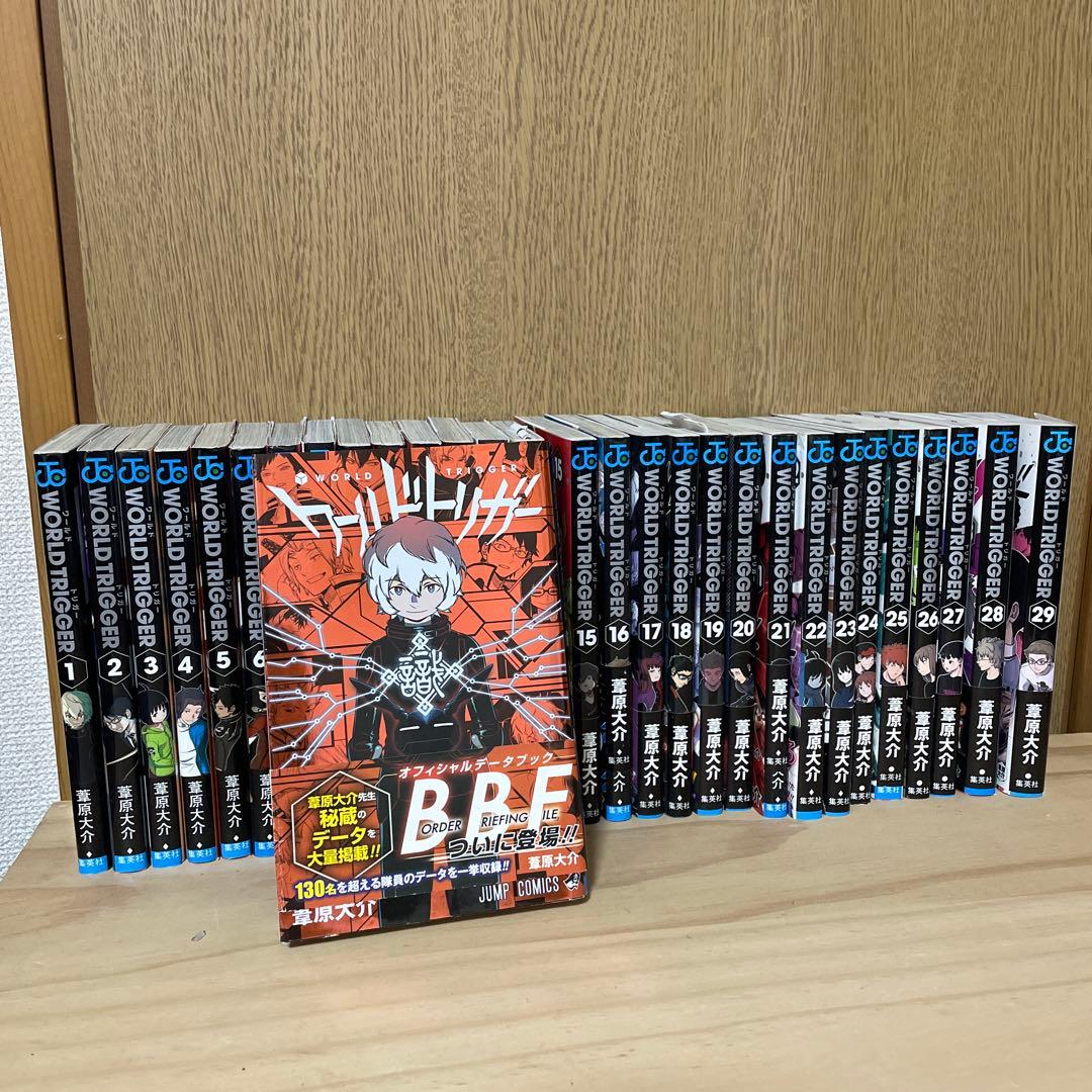 ワールドトリガー 1~29巻 BBF ワールドトリガー (1-29巻 最新刊) – world-manga10
