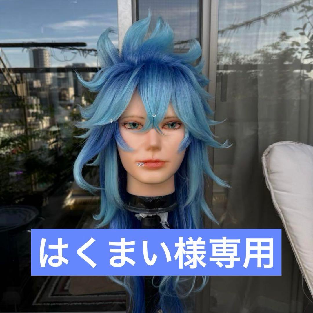 はくまい様専用 急ぎ❗️ ツイステ イデア コスプレウィッグオーダー